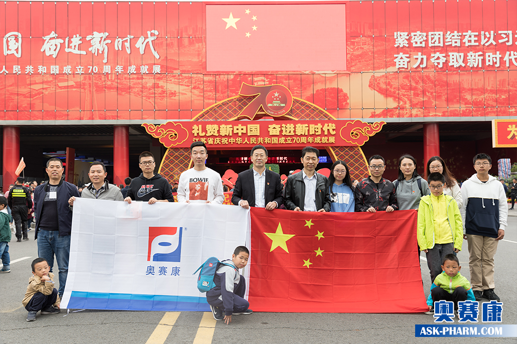 党建-国展.jpg 党建-国展.jpg