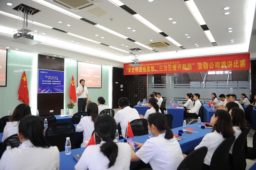 演讲-20.jpg 演讲-20.jpg