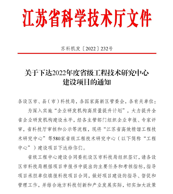 省中心通知800.png 省中心通知800.png