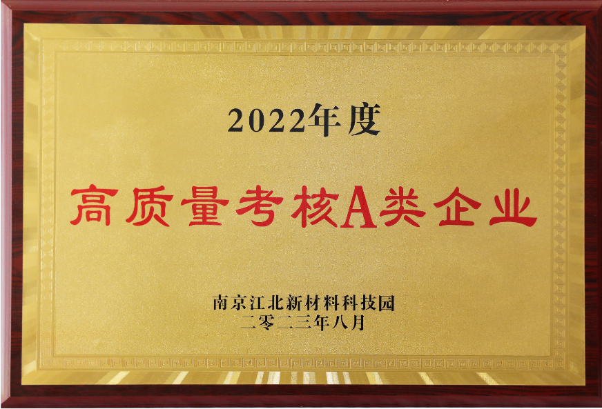 º£ÈóAÀàÆóÒµ2022Äê¶È.png º£ÈóAÀàÆóÒµ2022Äê¶È.png