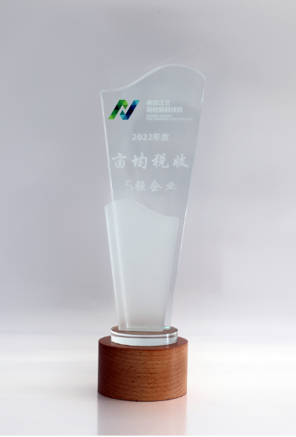 º£Èó;ù˰ÊÕ2022Äê¶È.png º£Èó;ù˰ÊÕ2022Äê¶È.png