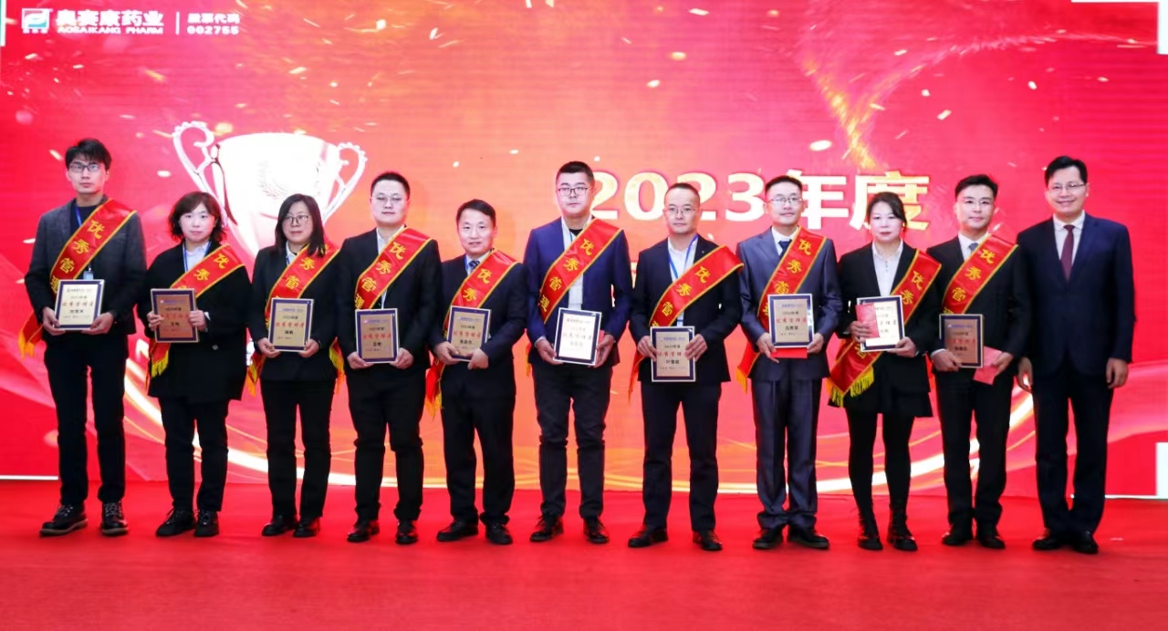 年会1.jpg 年会1.jpg